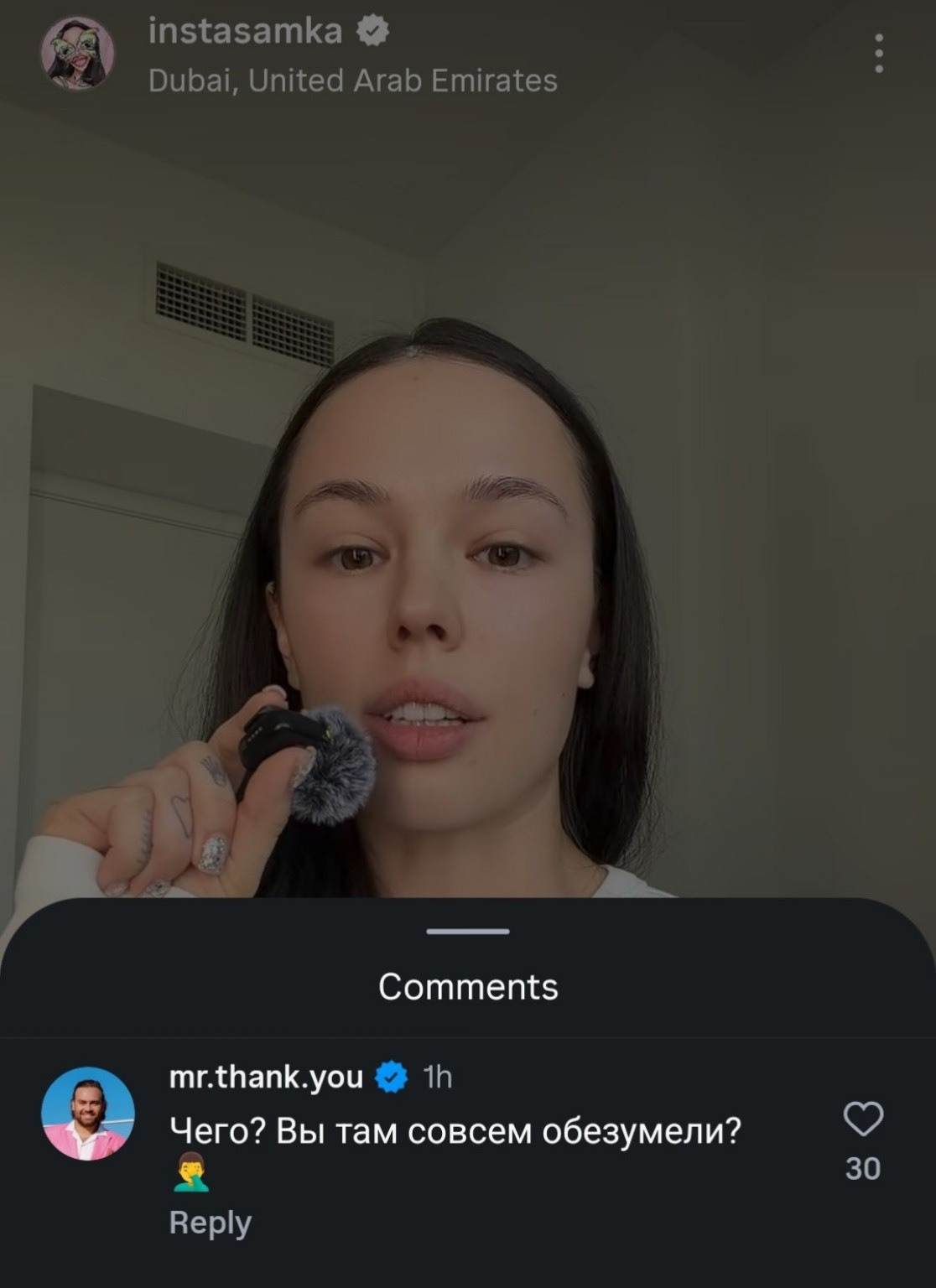 Комментарий Mr. Thank You под публикацией INSTASAMKA