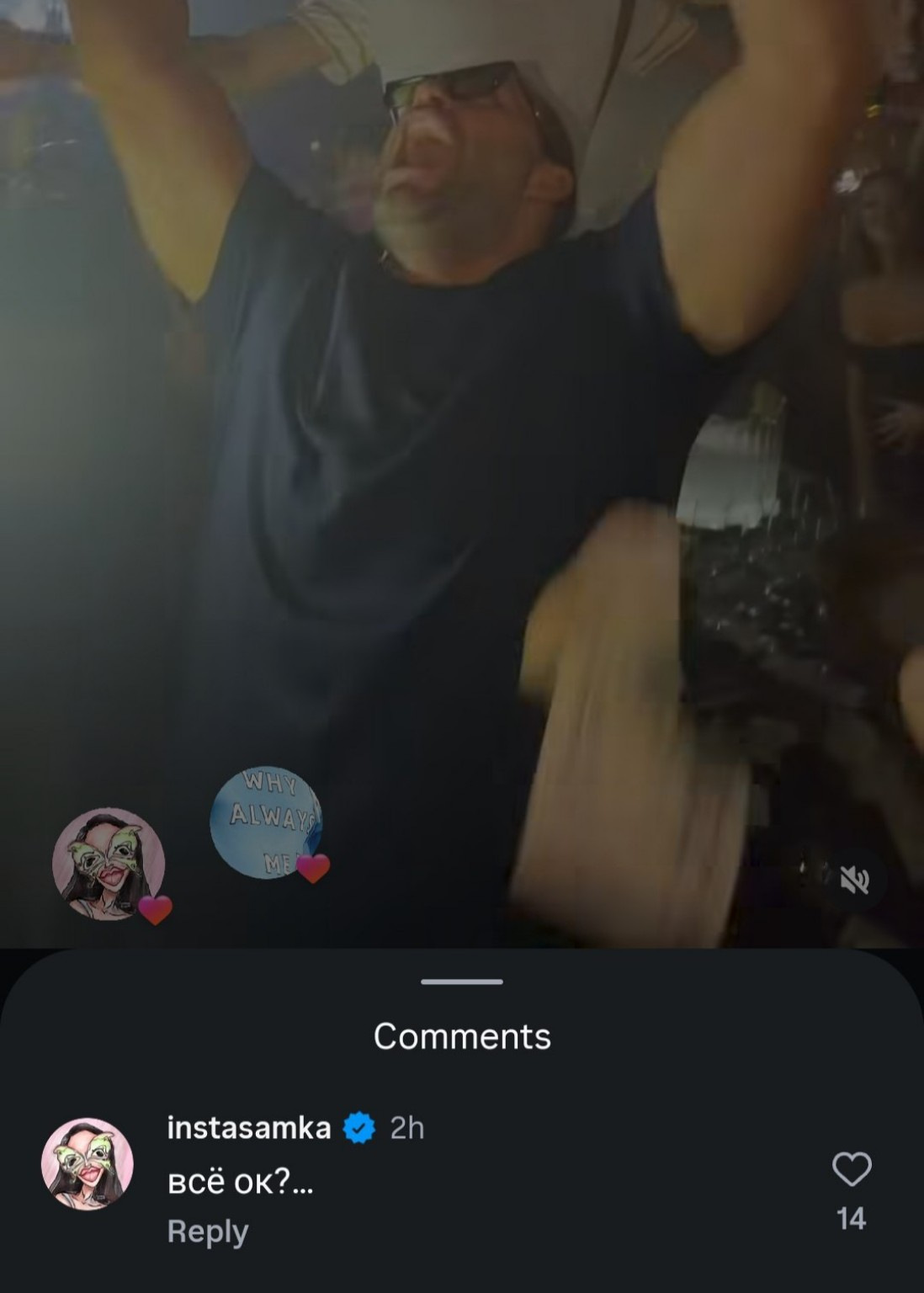 Комментарий INSTASAMKA под публикацией Mr. Thank You