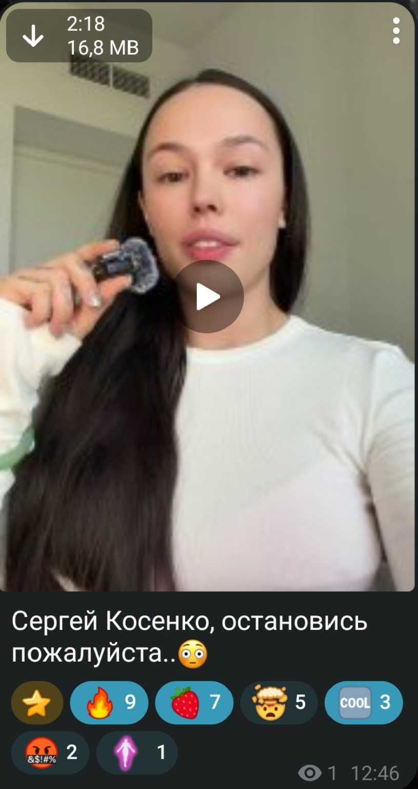 INSTASAMKA обратилась к Mr. Thank You